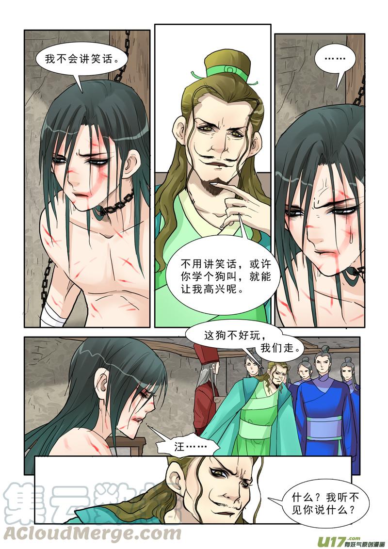 19】替身4