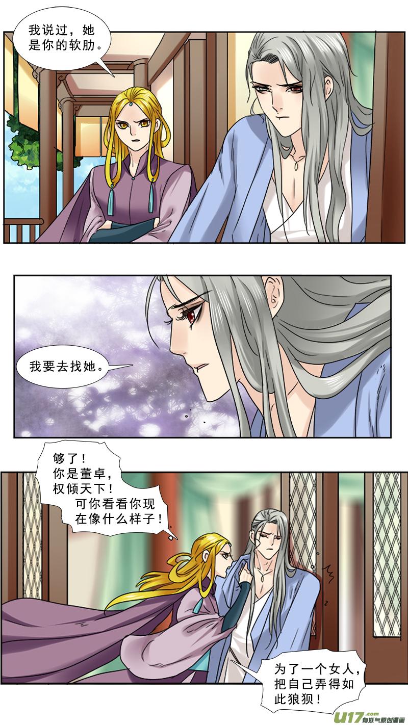 82】鸡蛋煎饼3