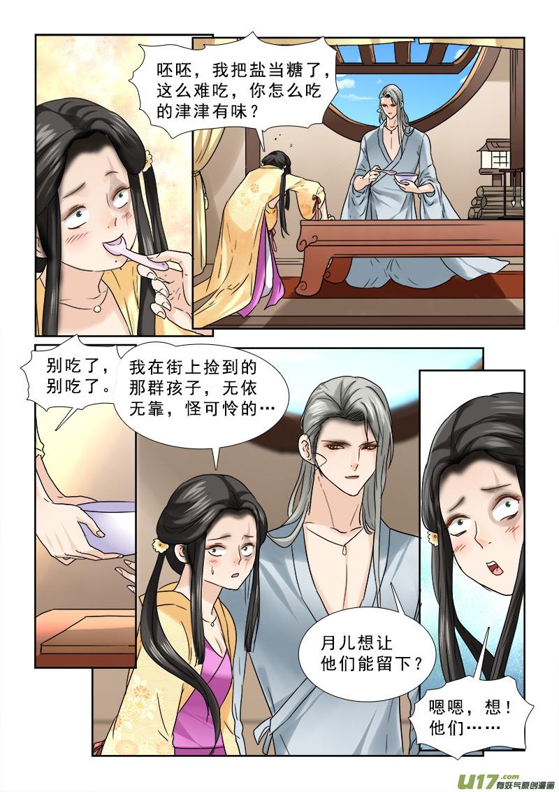 65】决不当小三2