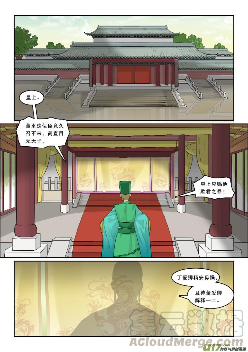 7】又穿越了4