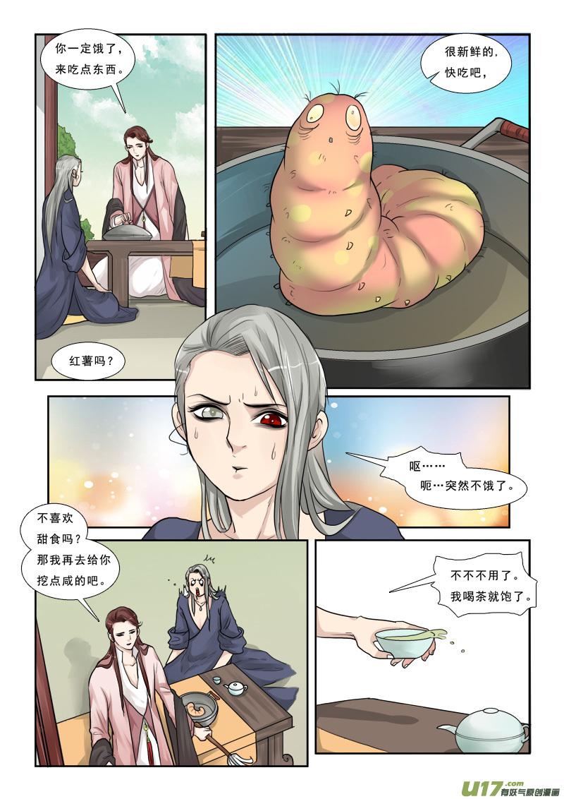 31】小样跟我斗3