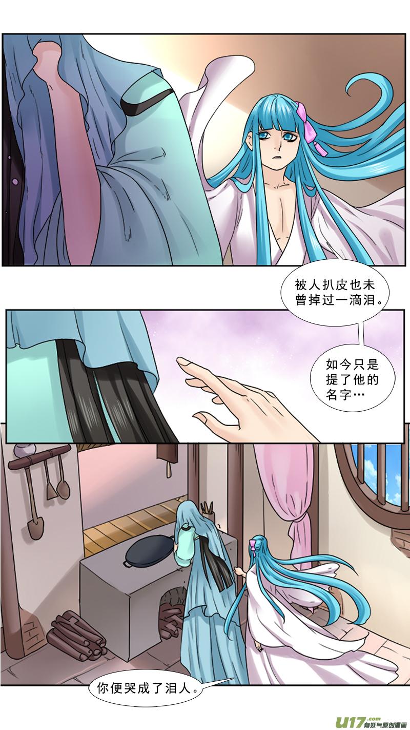 82】鸡蛋煎饼1