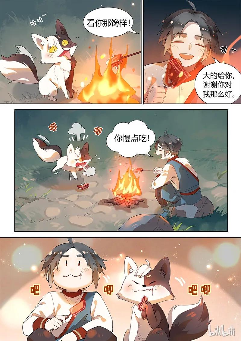 百妖谱第一季免费观看完整版漫画,005 那年少年5图