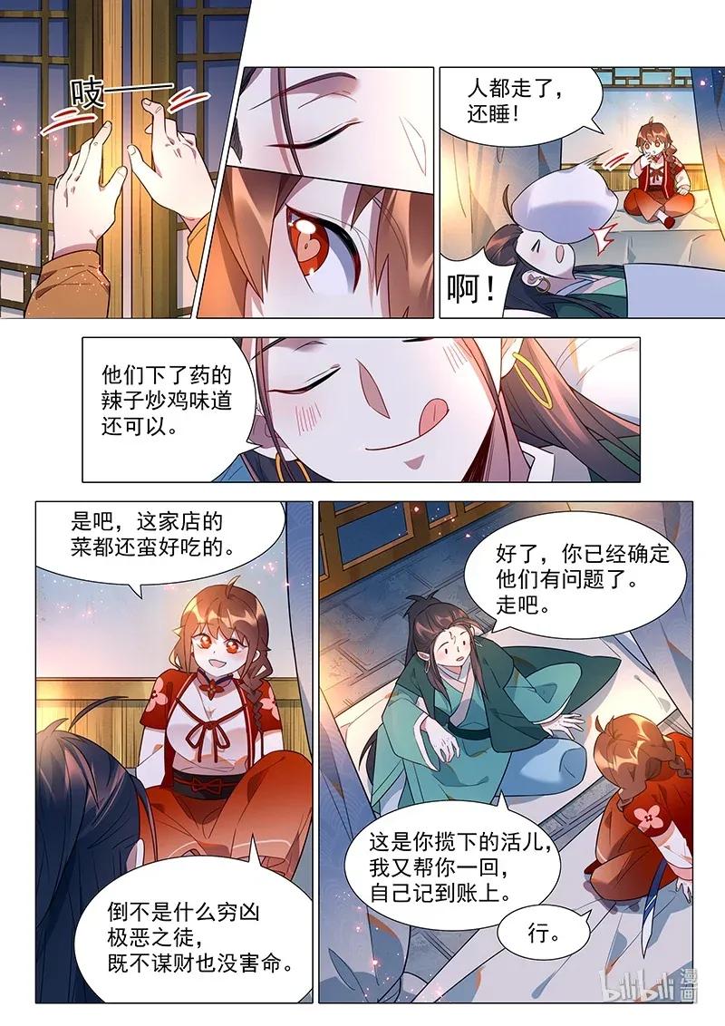 068 地下室2