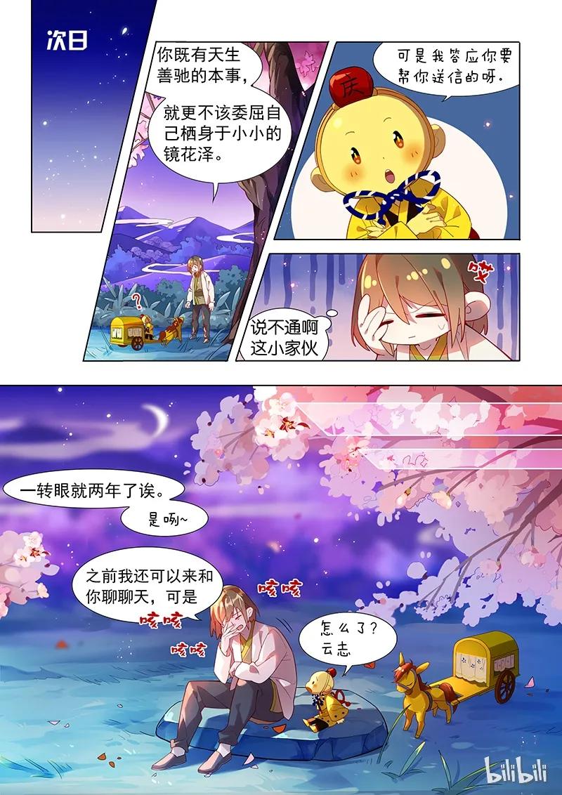 028 等他1
