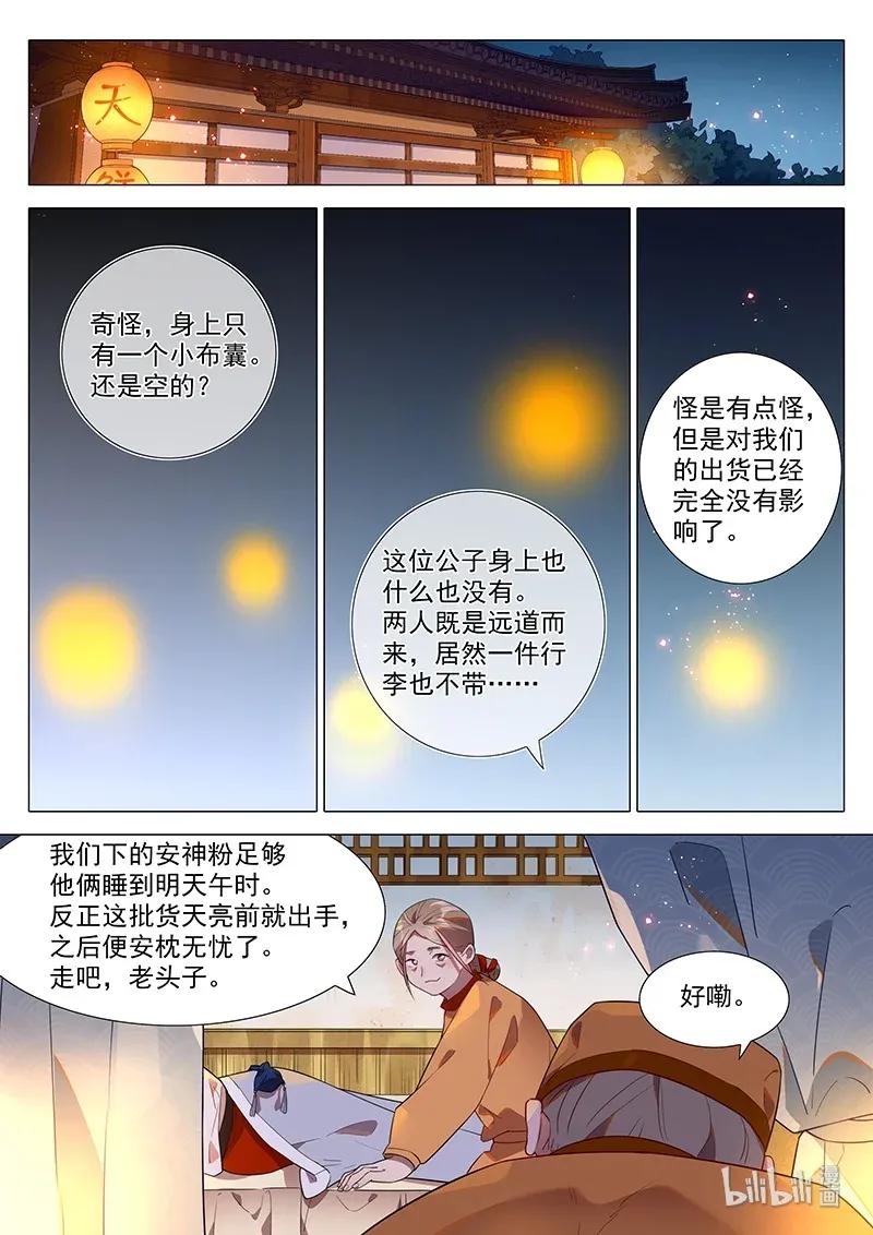 068 地下室1