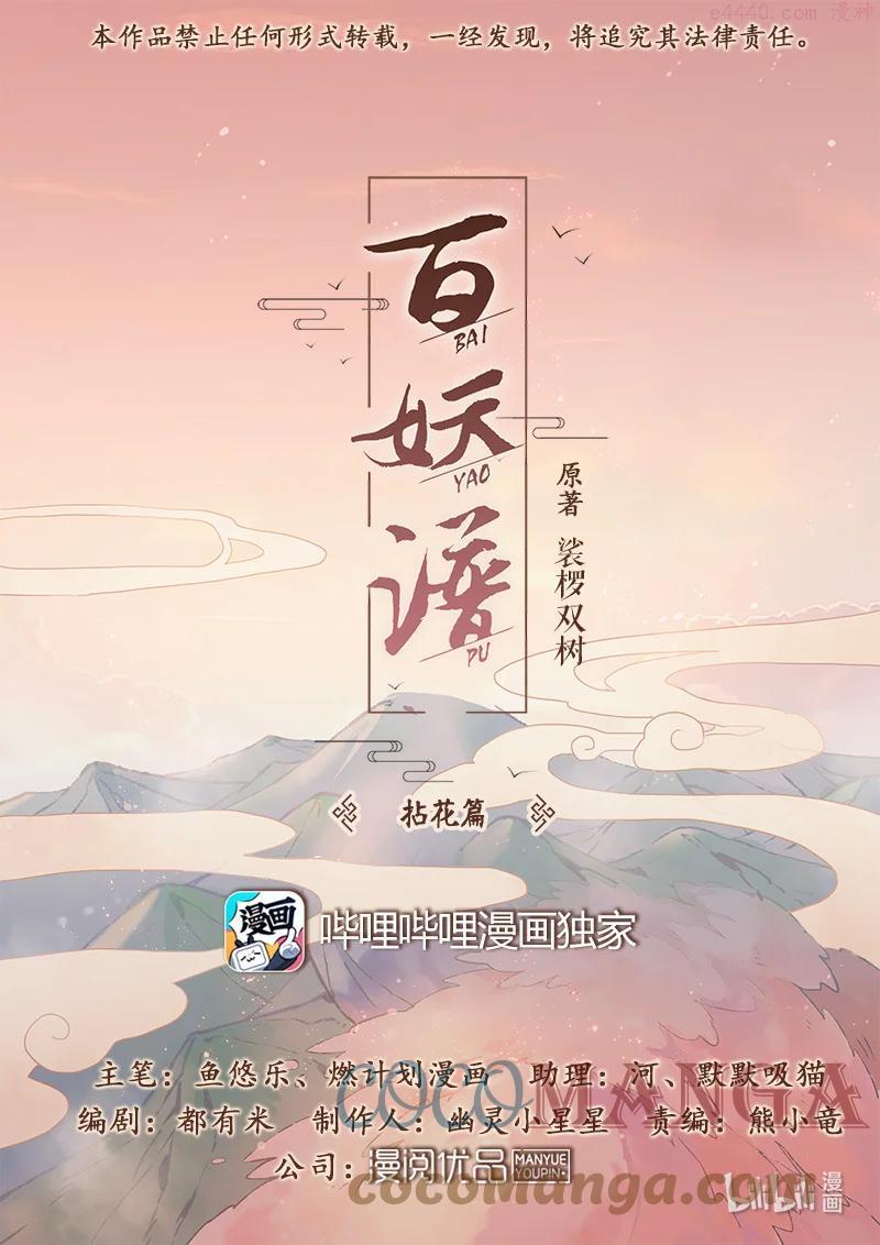 098 艰难的抉择0
