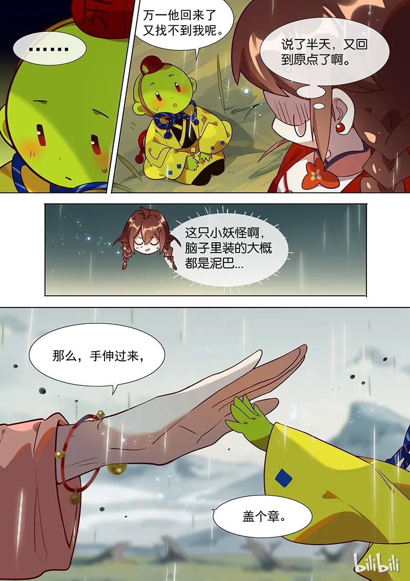 029 去年今日1