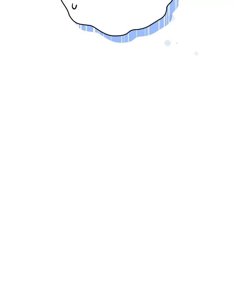 成为他唯一的调香师漫画,57.停业4图