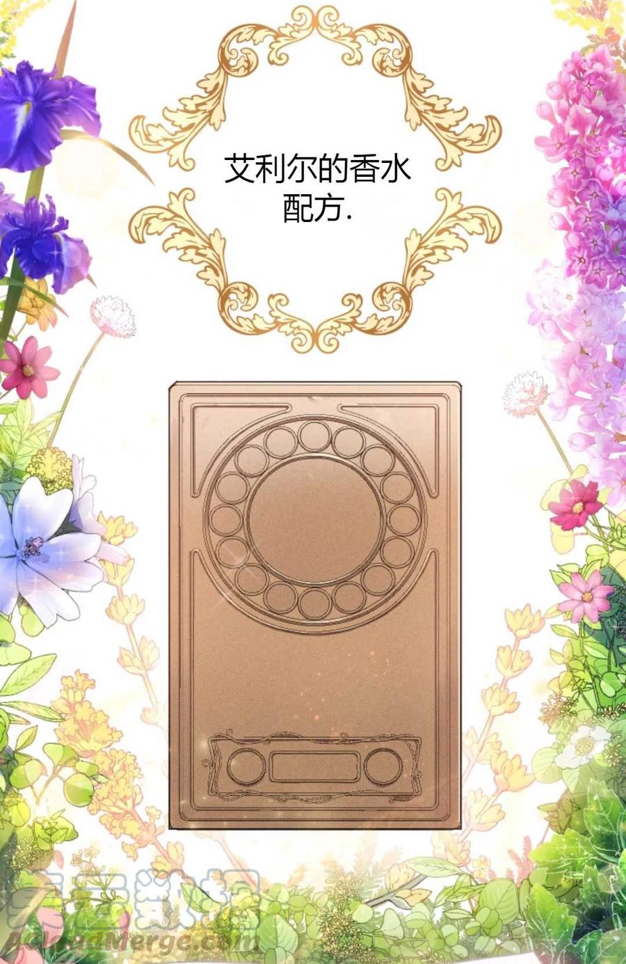 第03话3