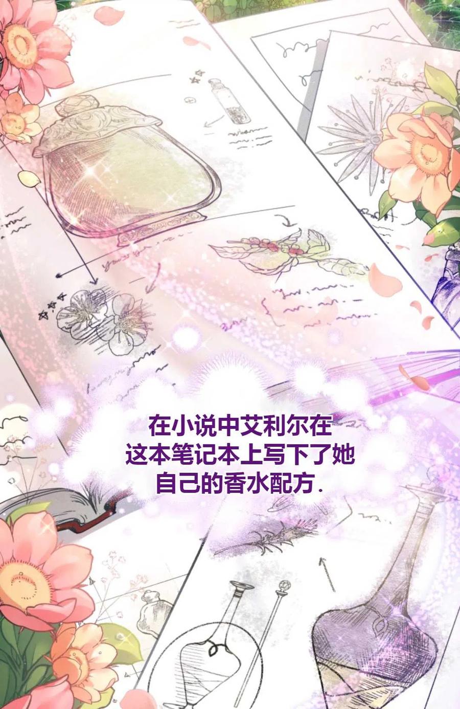 第03话4