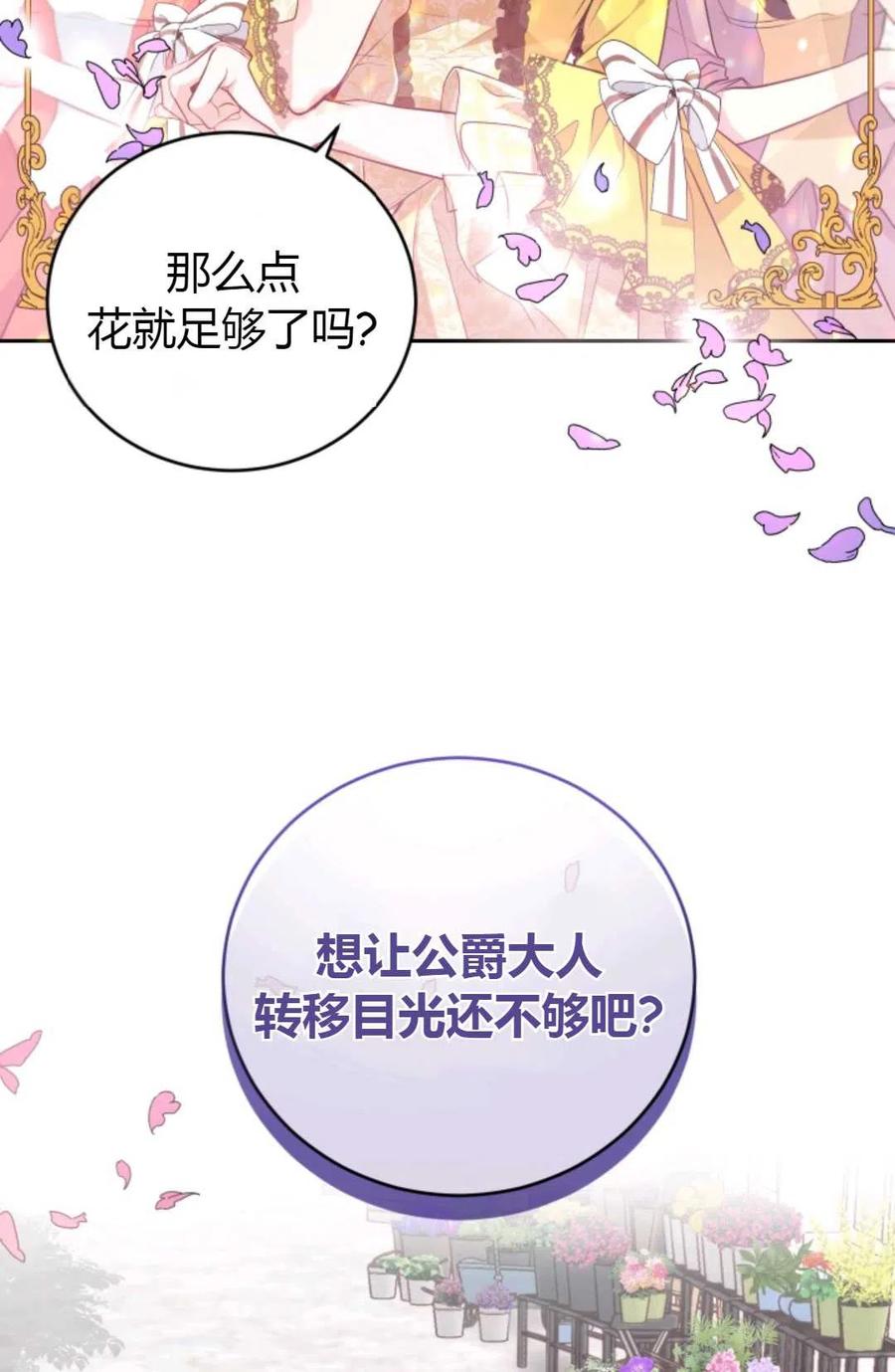 第05话1