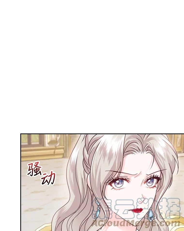 51.五月女王4