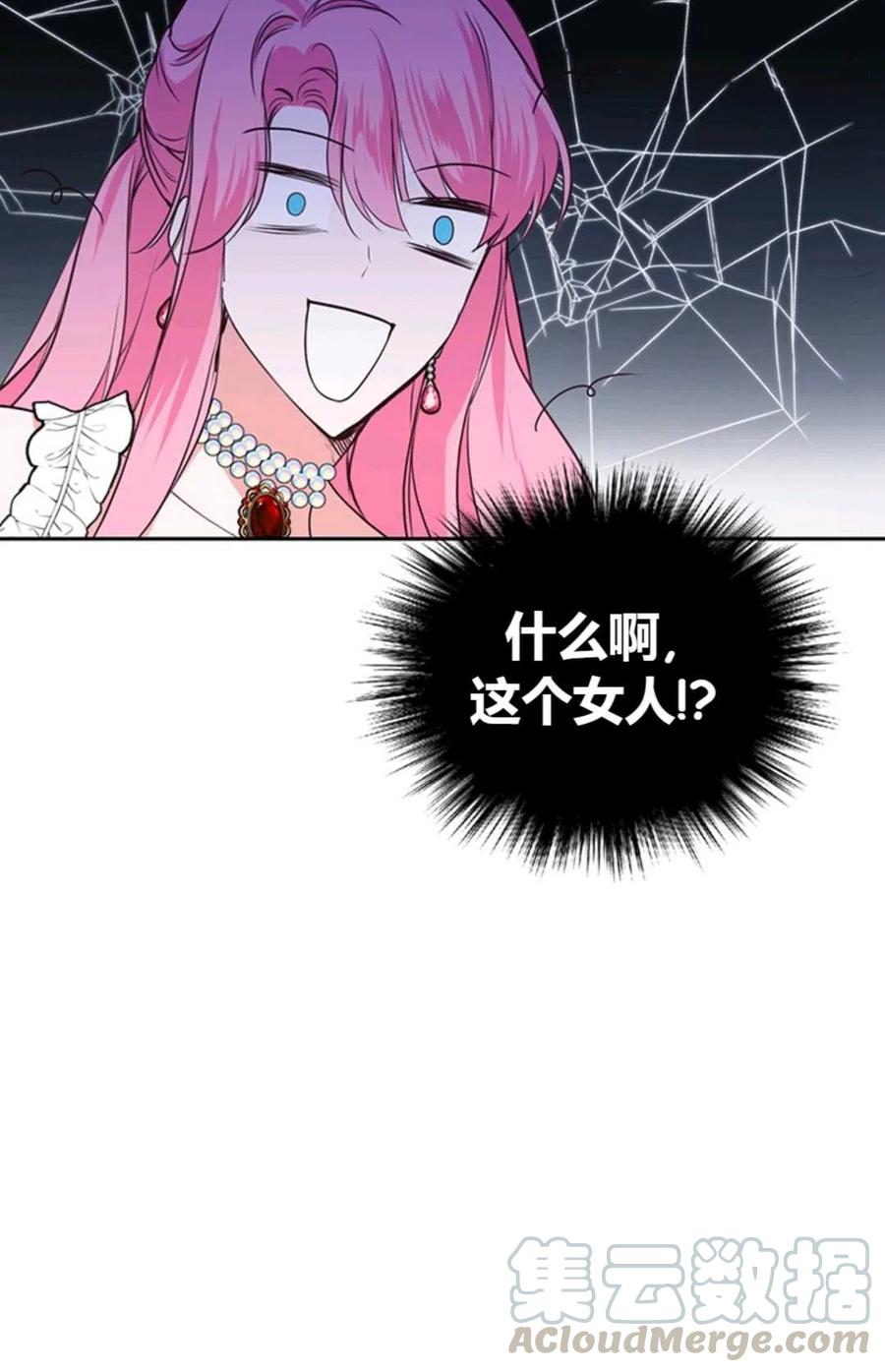 第11话3