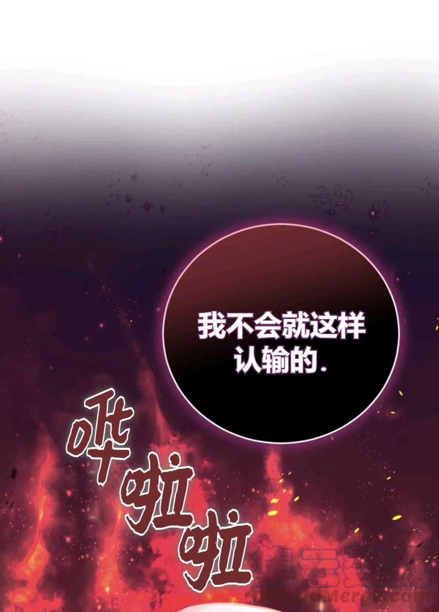 第22话3