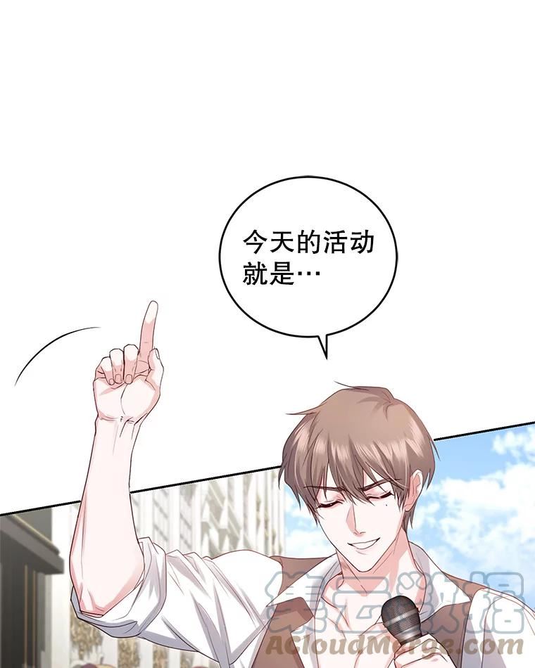 45.春之祭4