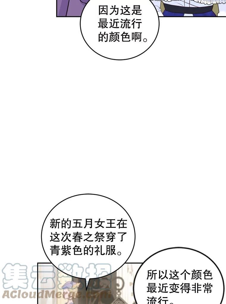 52.中毒香4