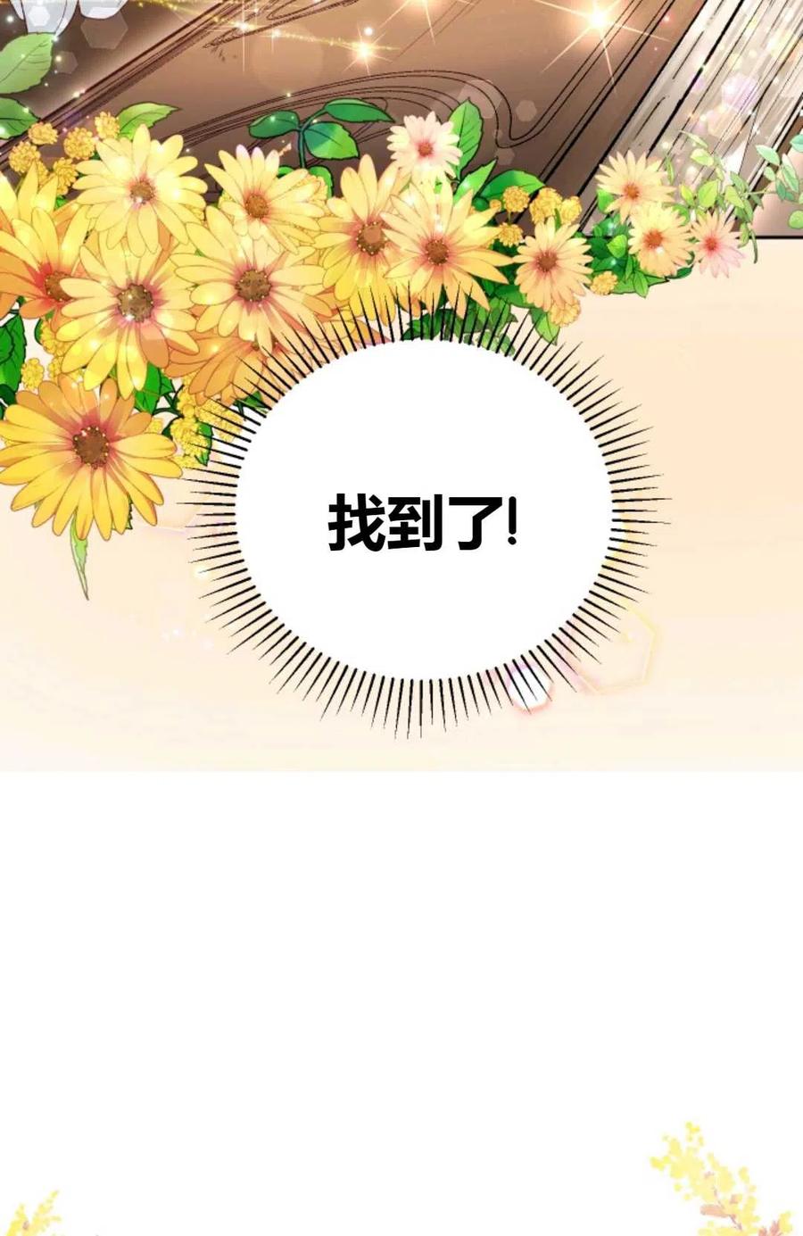 第03话2