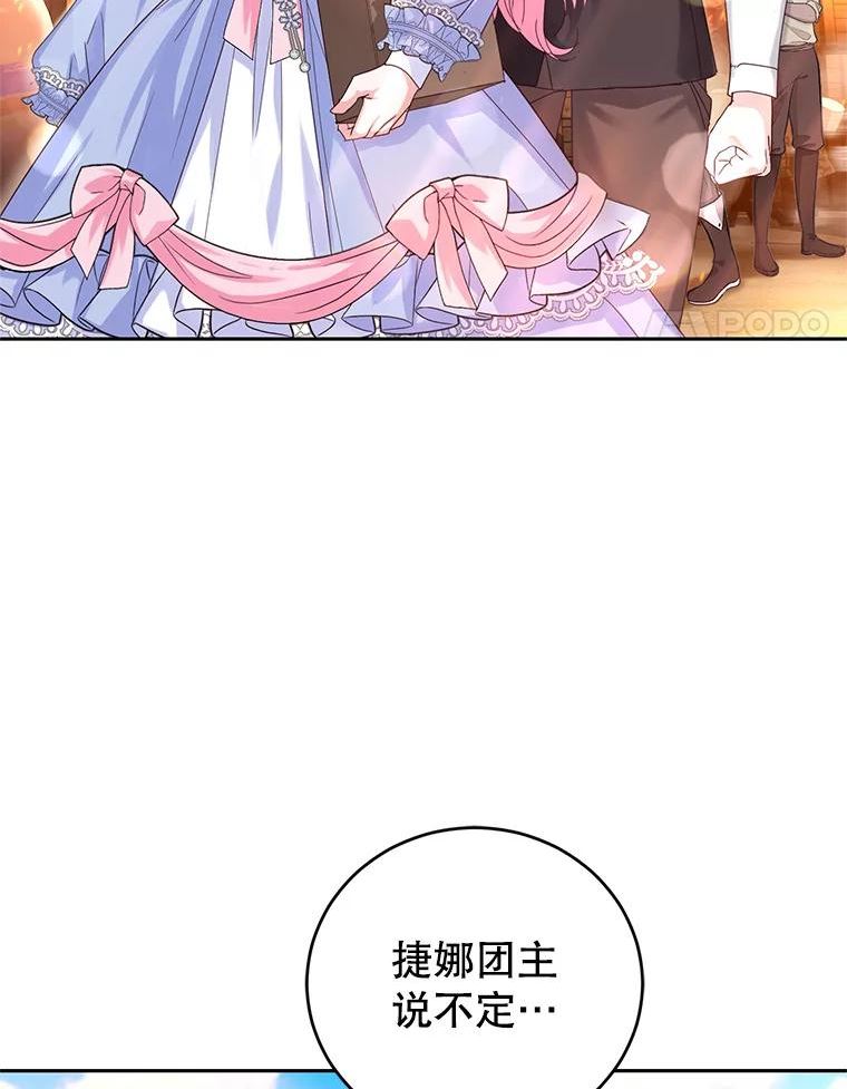 46.鸢尾花染料3