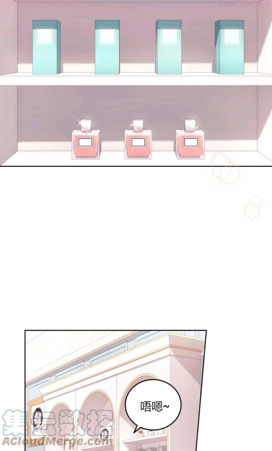 成为他唯一的调香师英语漫画,第39话4图