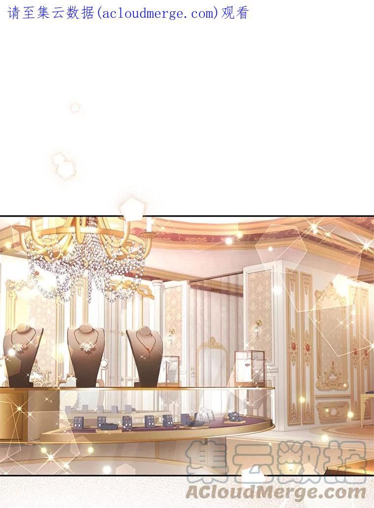 成为他唯一的调香师英语漫画,47.买礼物1图