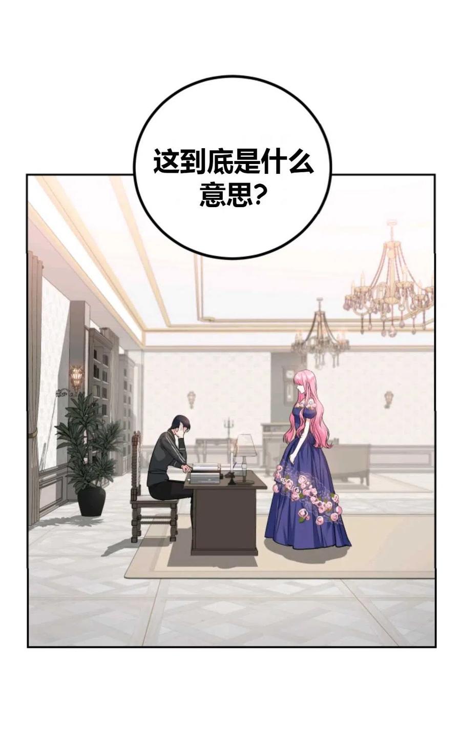 第08话1