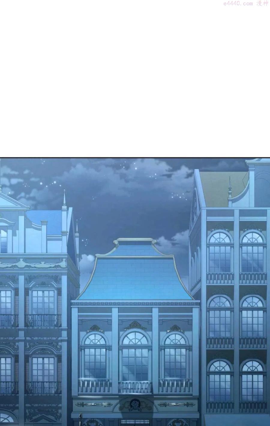 成为他唯一的调香师漫画,第30话1图