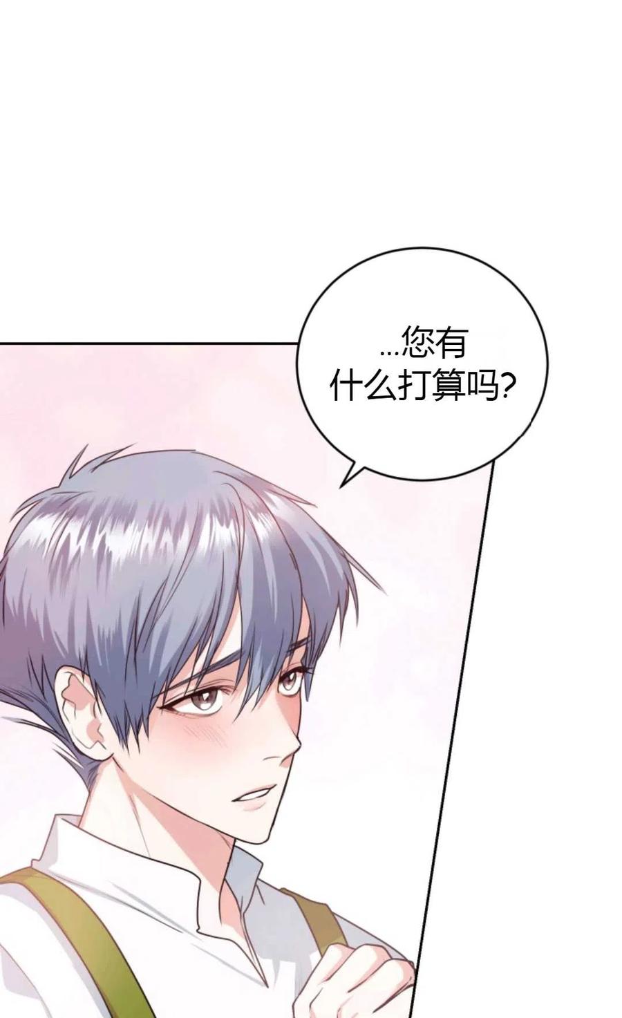 第22话1