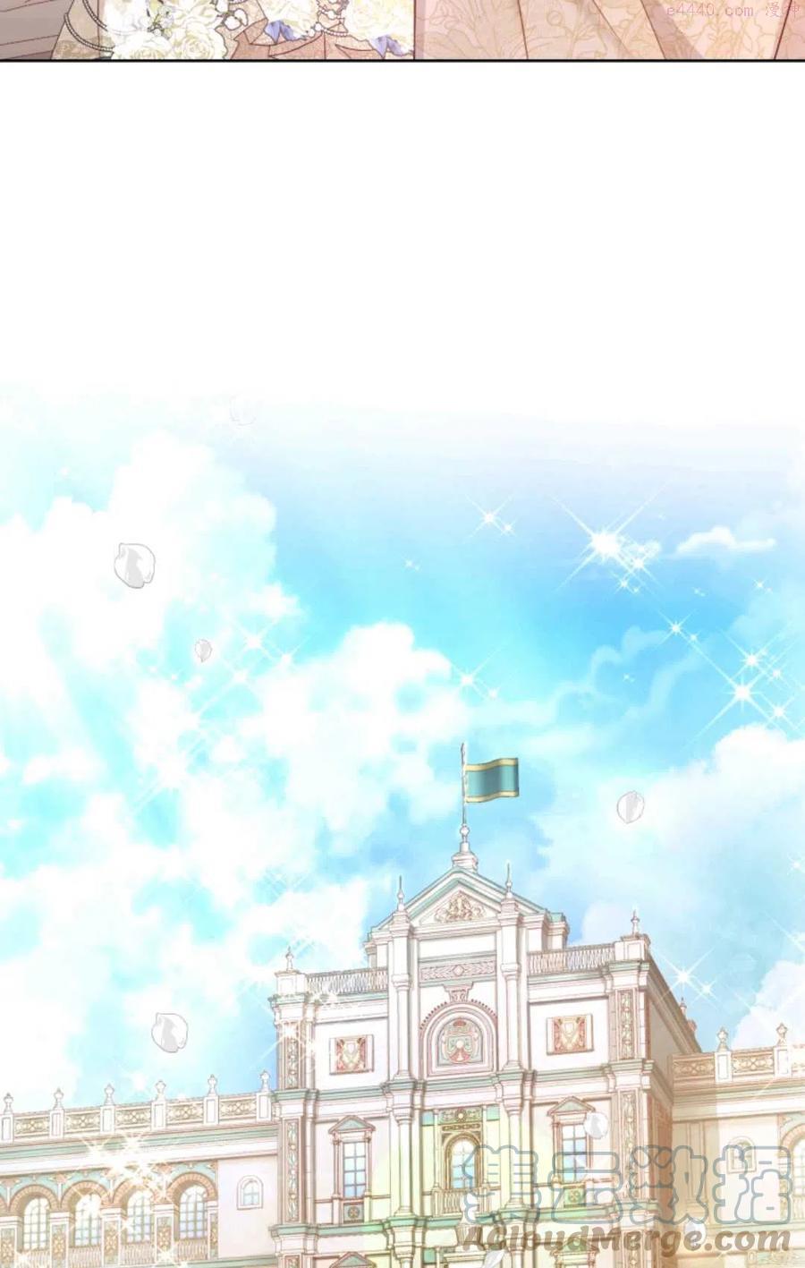 成为他唯一的调香师漫画,第41话2图