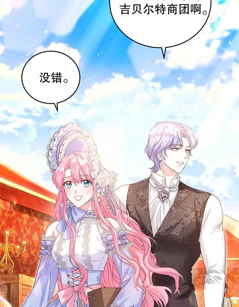 46.鸢尾花染料2