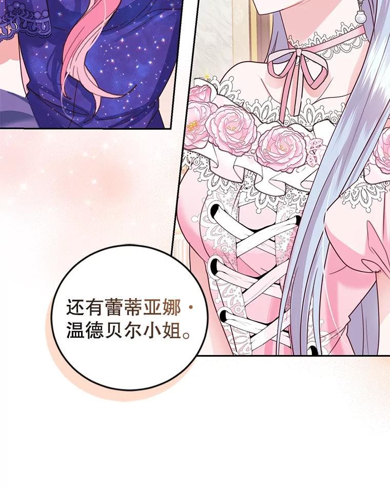 51.五月女王2