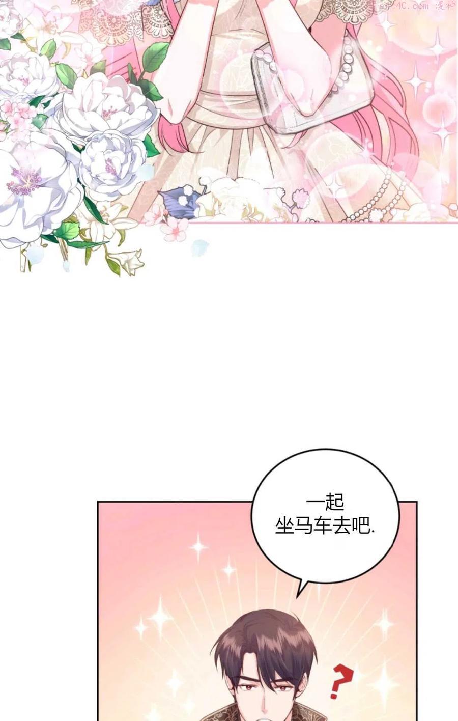 第41话1