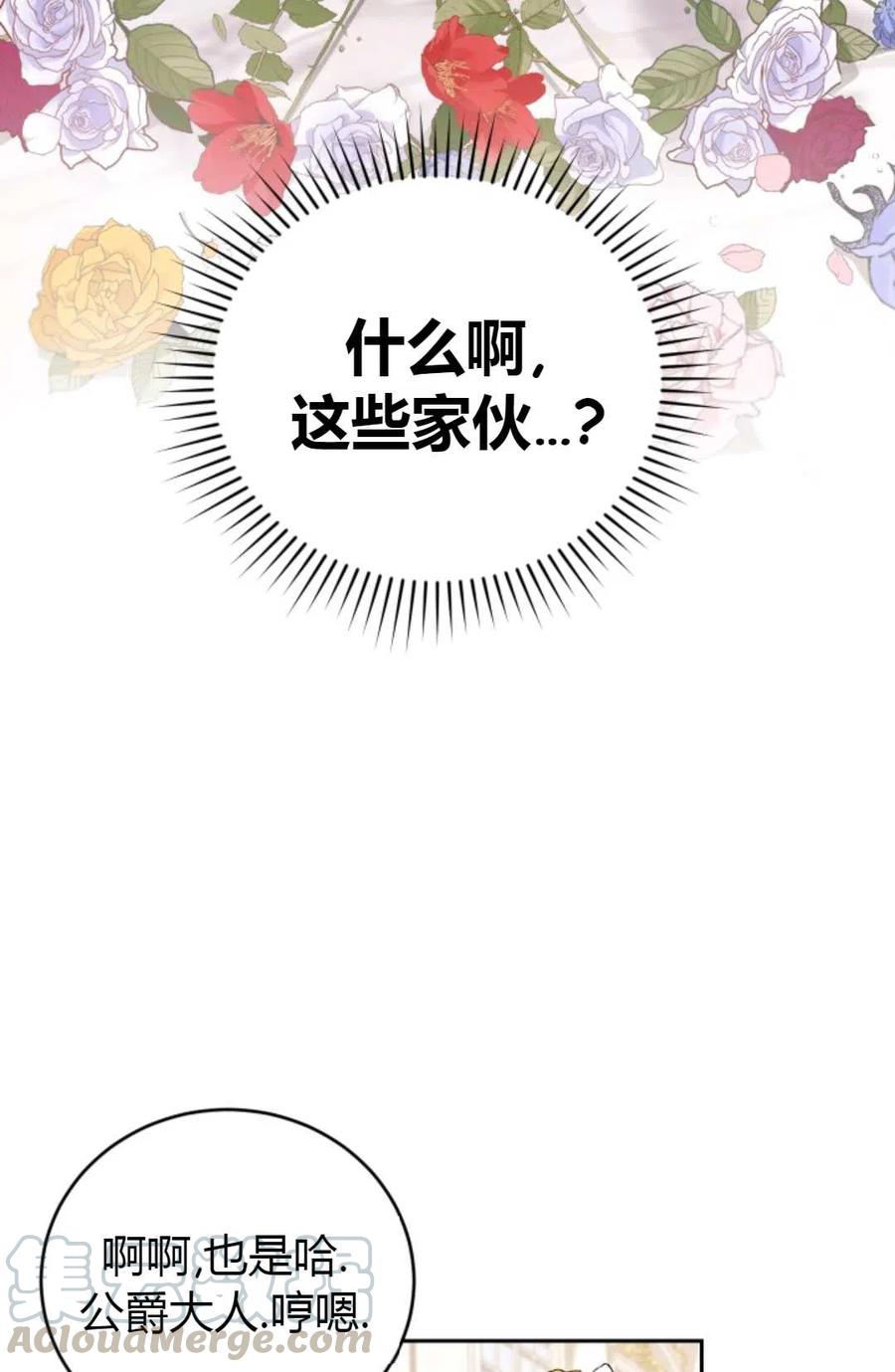 第05话3