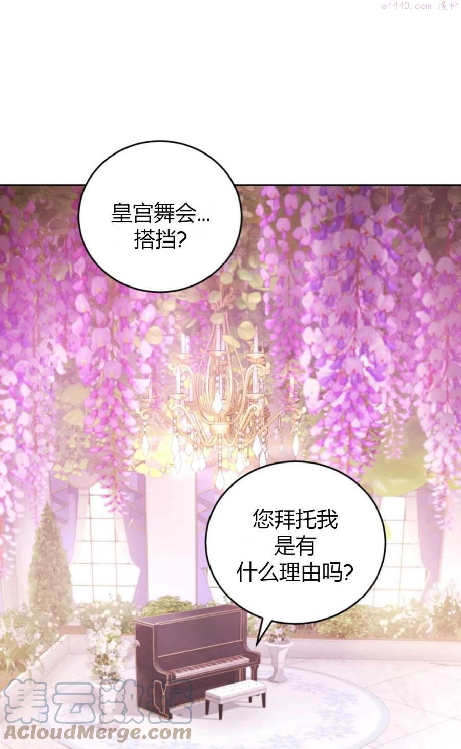 第38话0