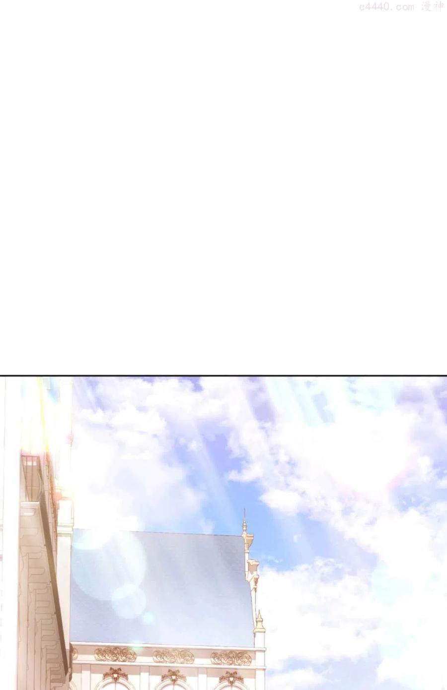 成为他唯一的调香师漫画,第40话2图