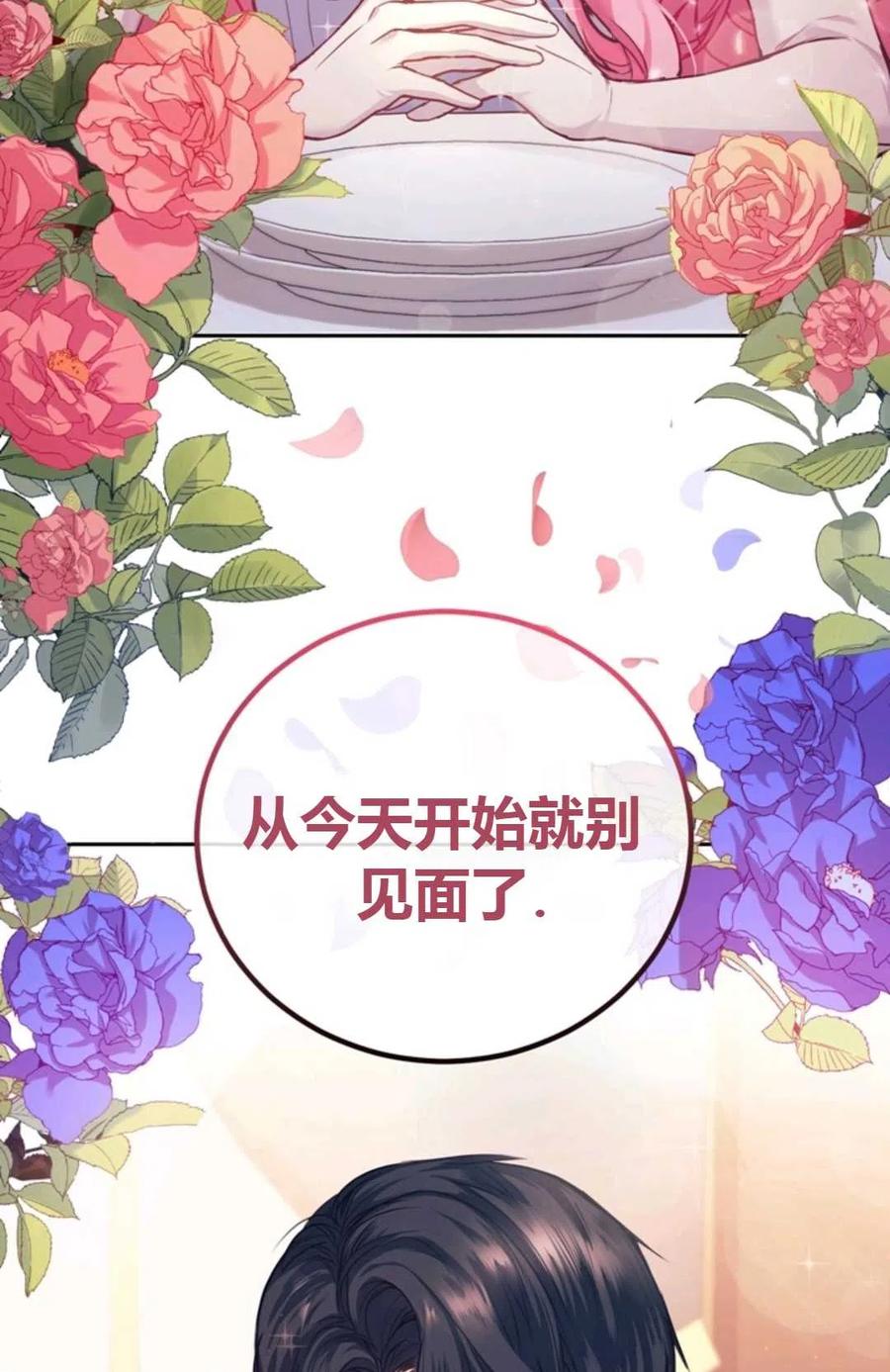 第02话2