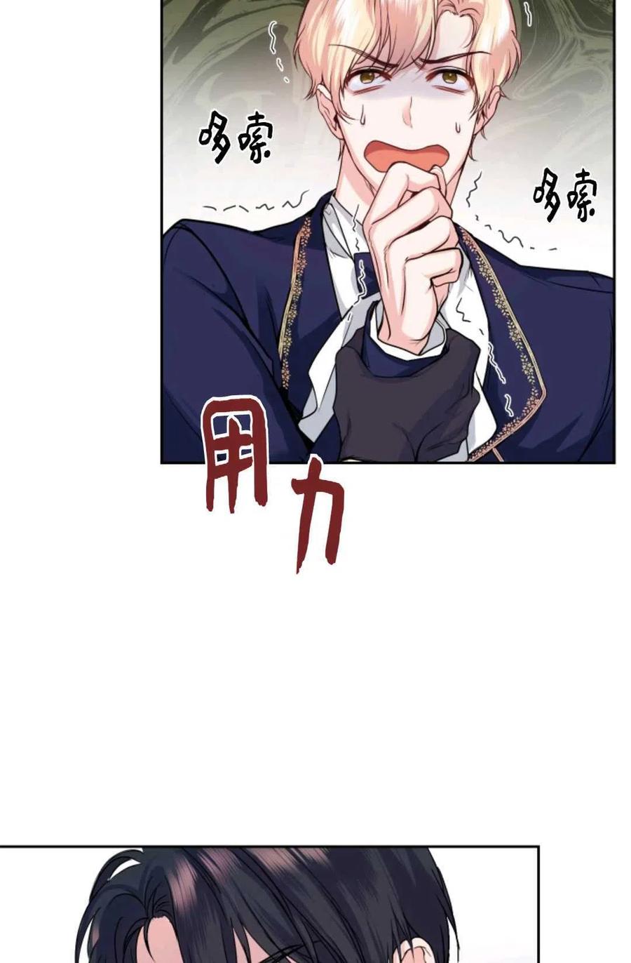 第07话4