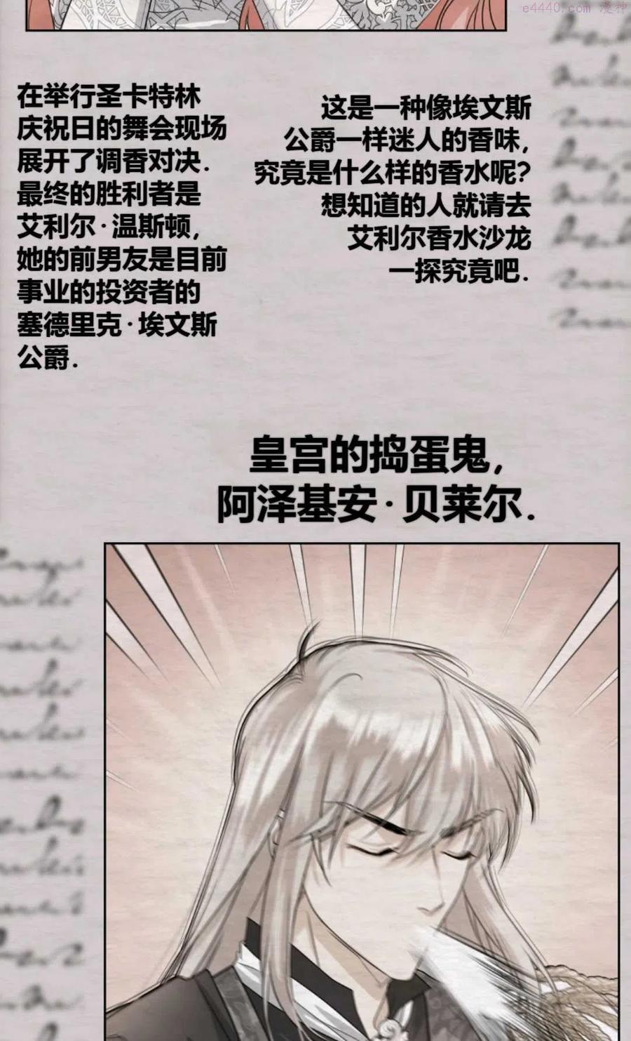 第35话4