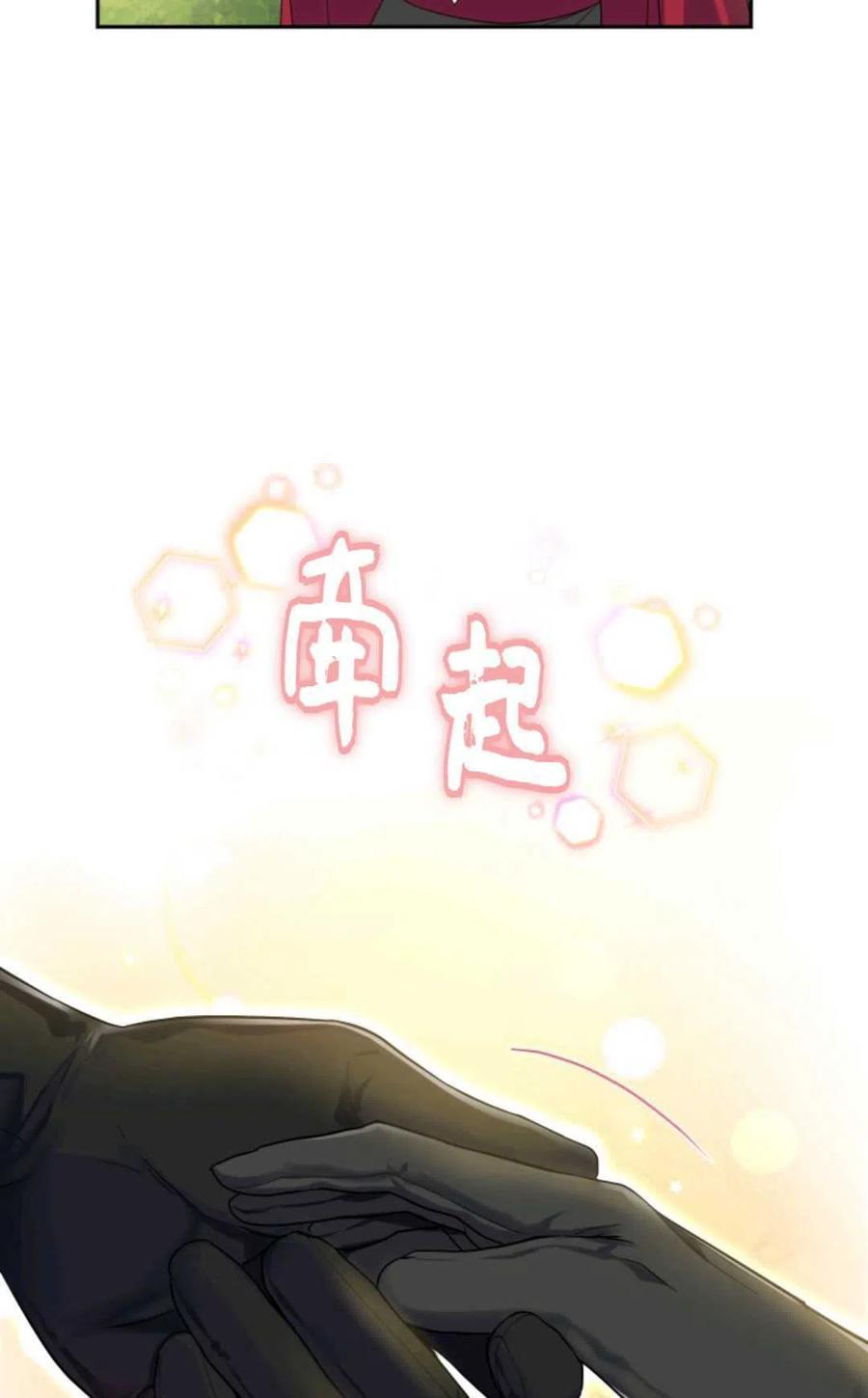 第24话4