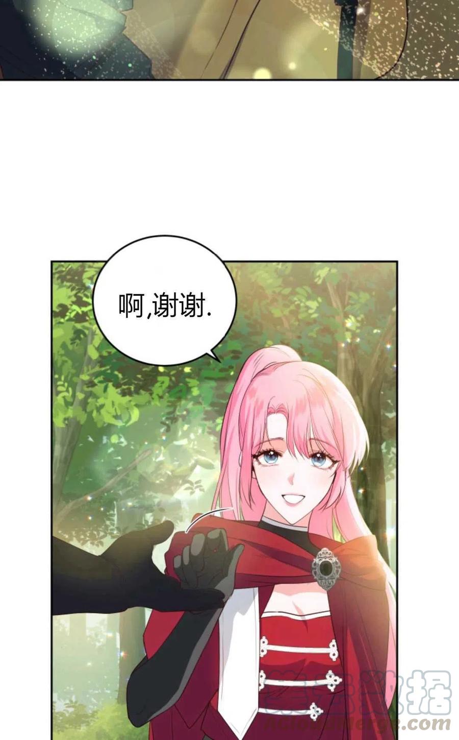 第24话3