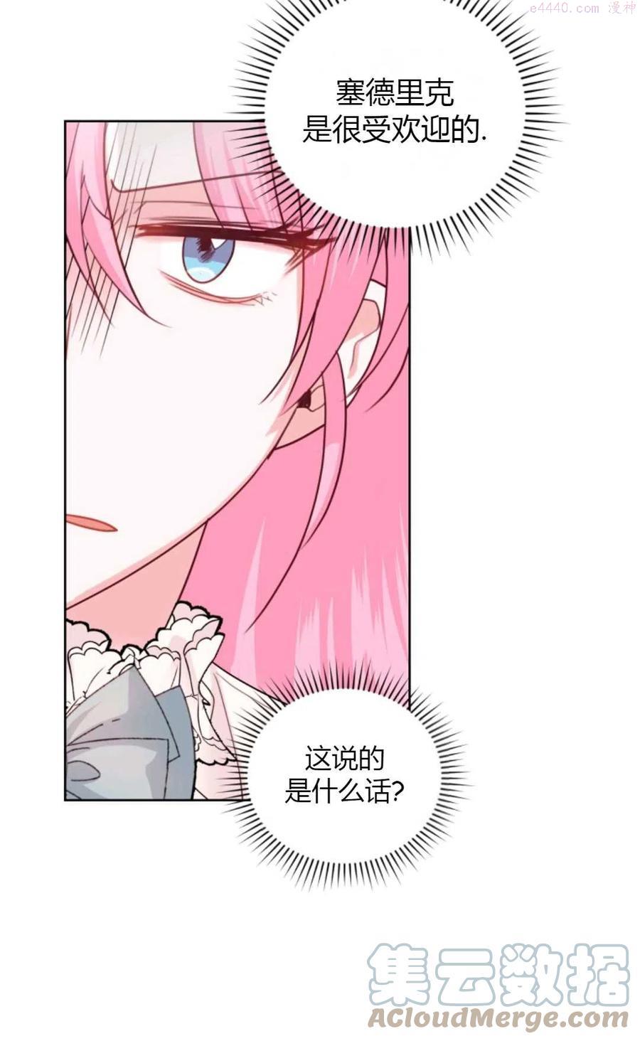 第38话3