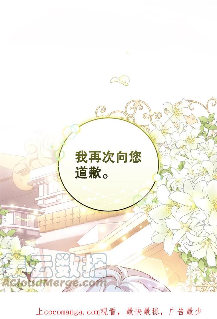 62.建国舞会（3）0