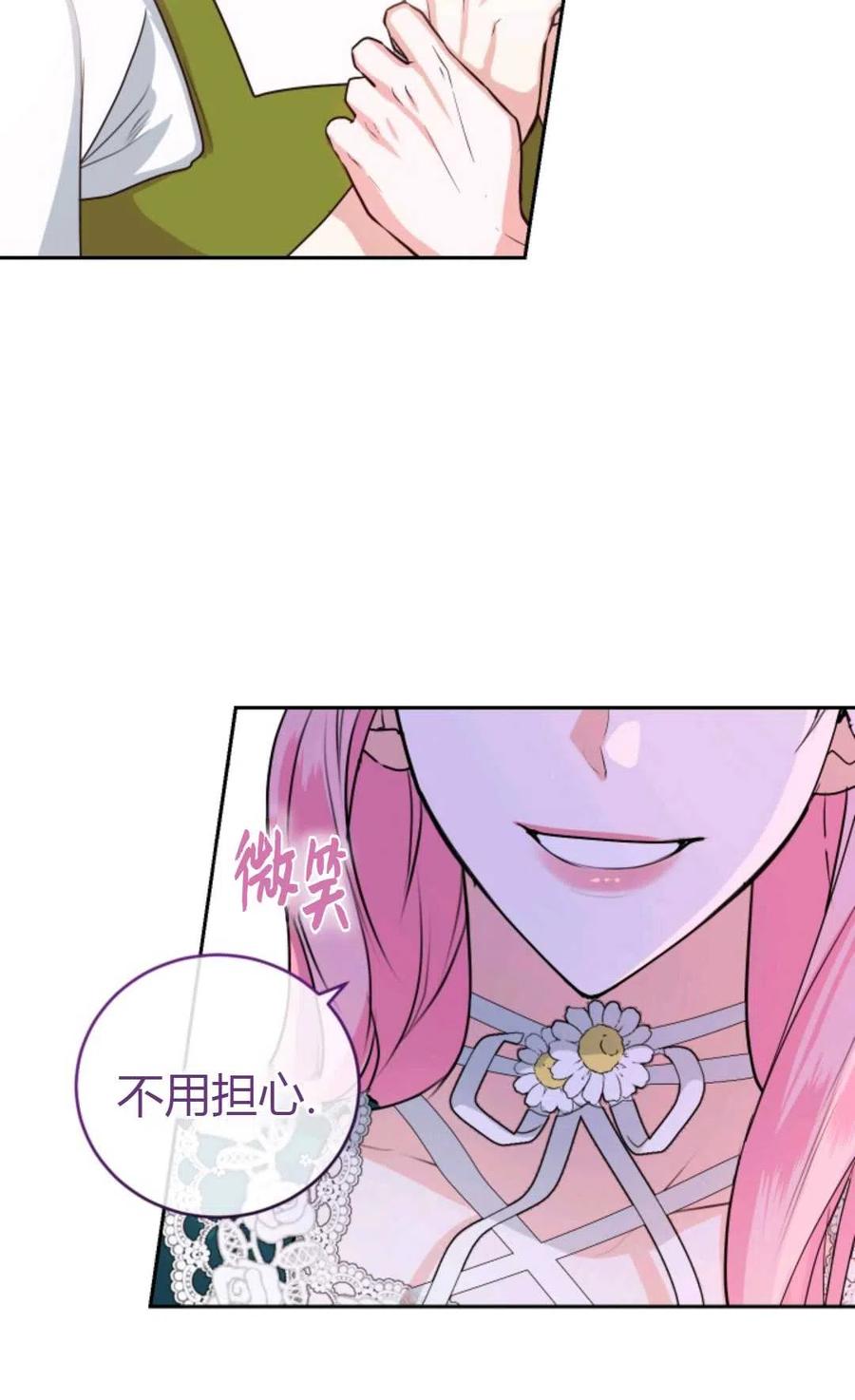 第22话2