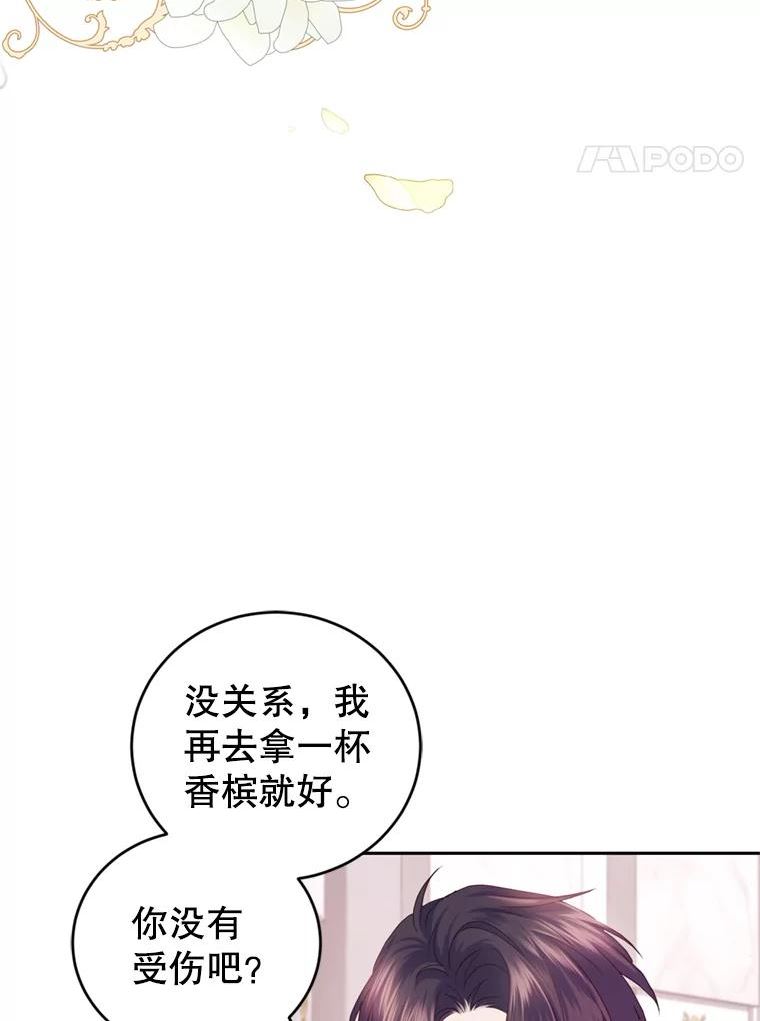 62.建国舞会（3）3