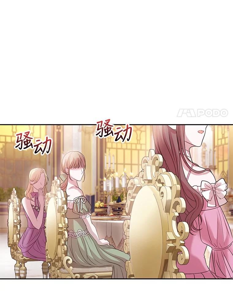 51.五月女王3