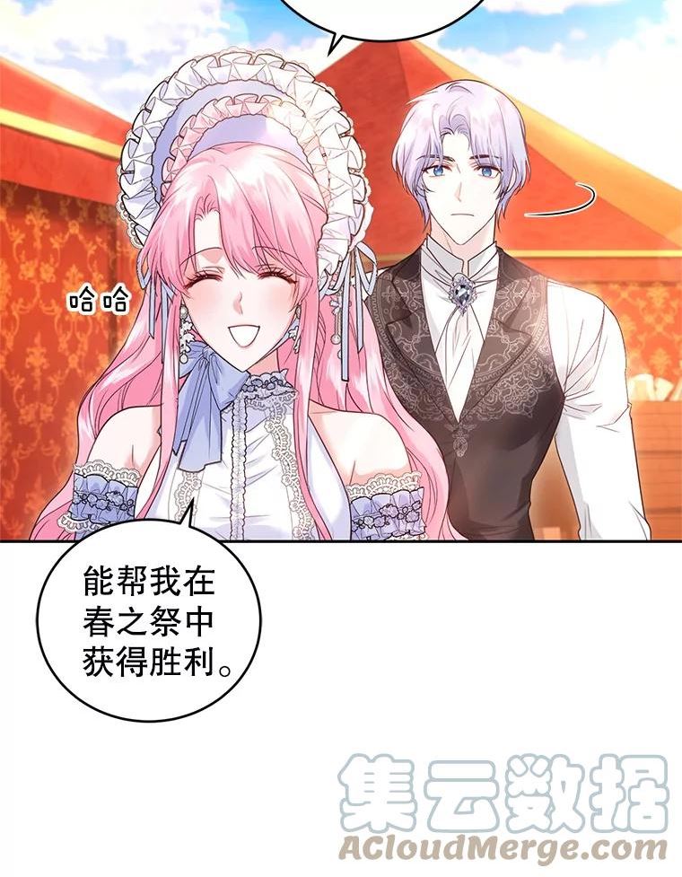 46.鸢尾花染料4
