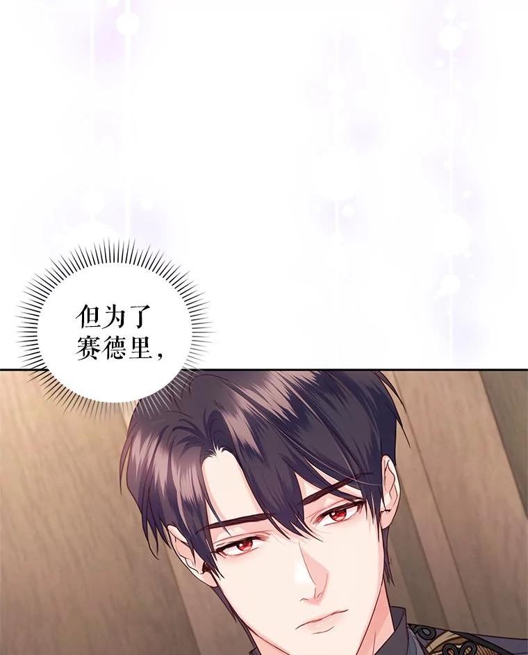 56.我的阿妮西亚香2