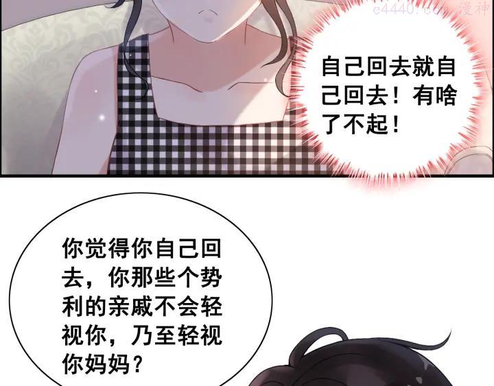 第61话 晚安，小野猫4
