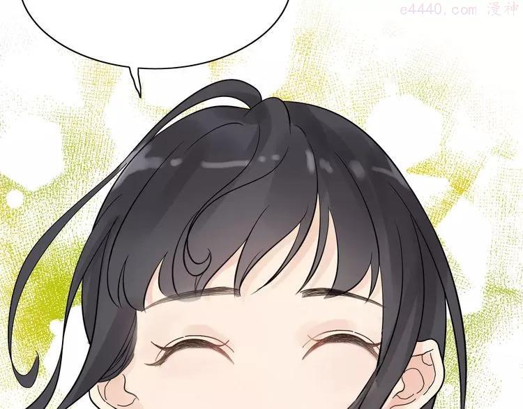 第41话 前女友危机！4