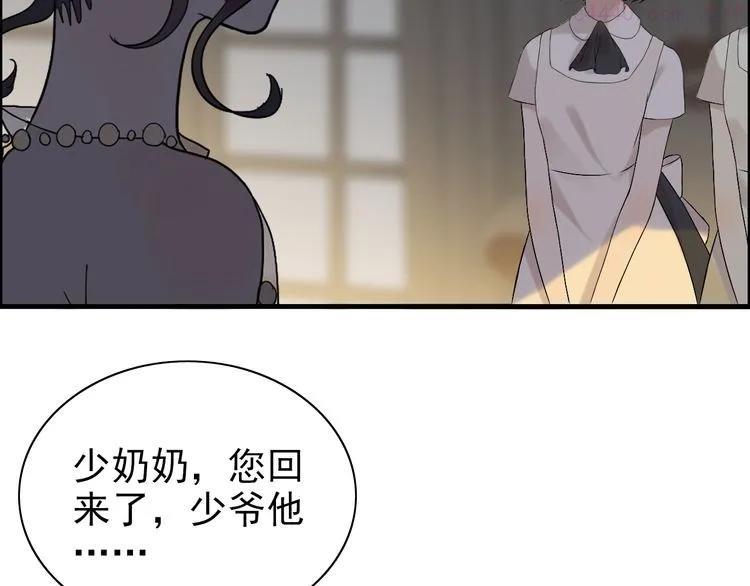 第69话 你真是疯了！4